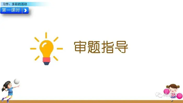 美式篮球训练计划_0